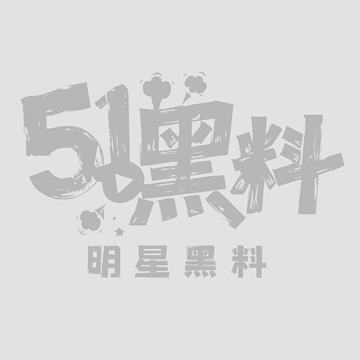 抖音美女网红直播露穴露点1 抖音美女网红直播露穴露点1